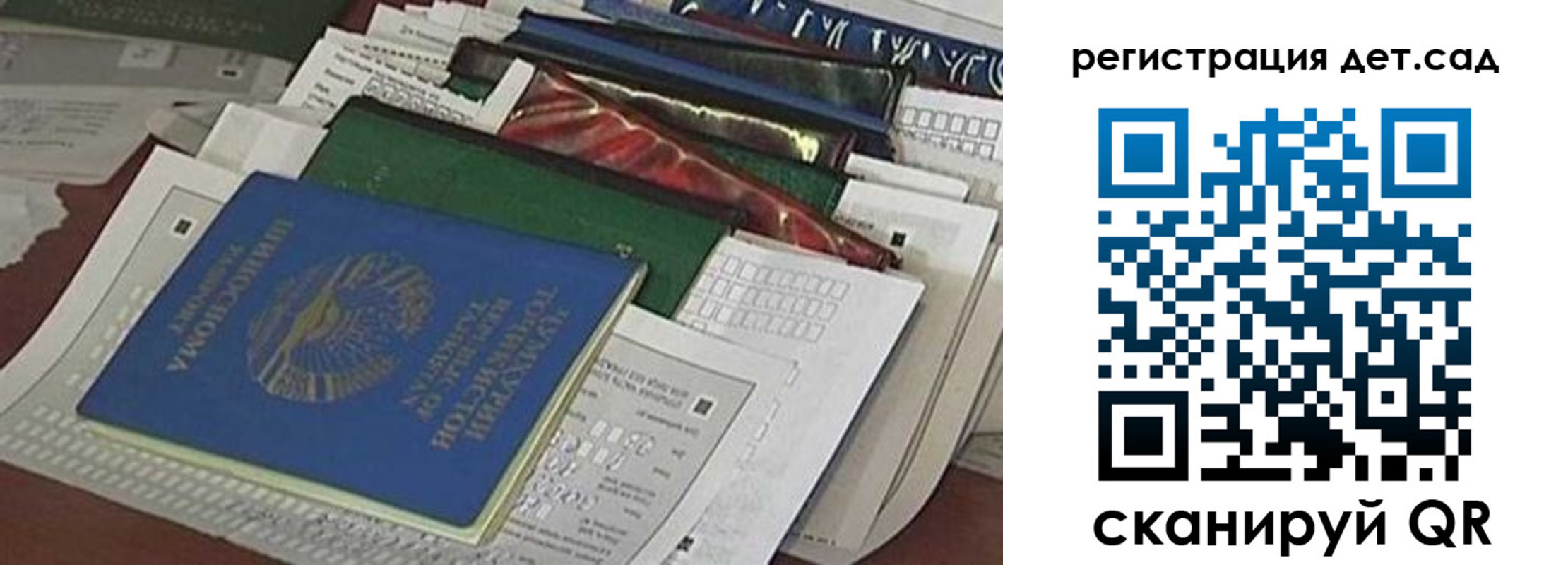 где прописаться в Коврове