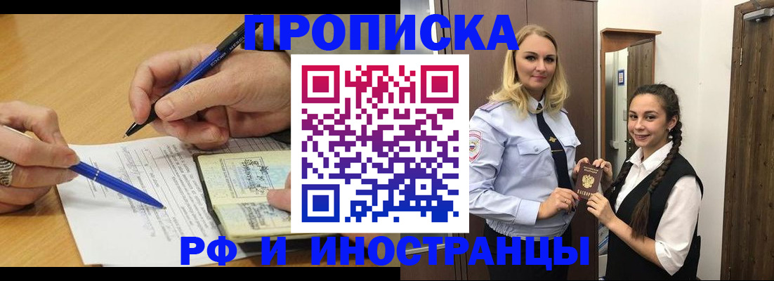 регистрация в Коврове
