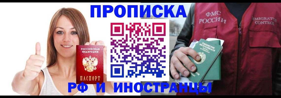 найти адрес прописки в Коврове