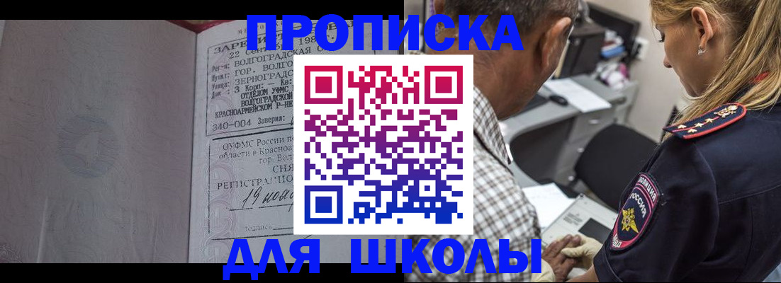 временная регистрация госуслуги в Коврове