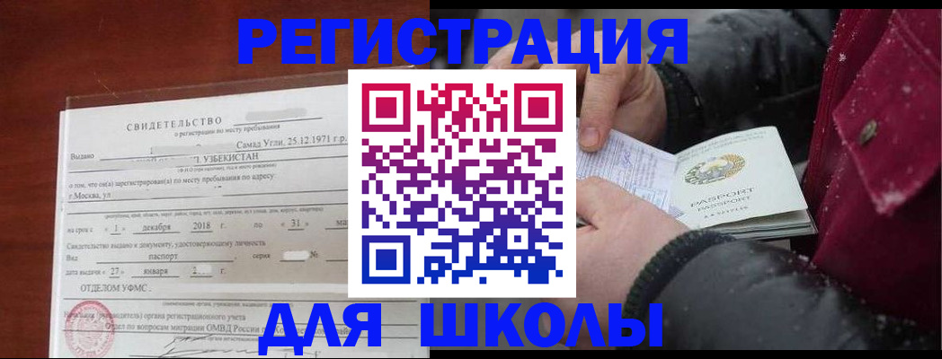 найти адрес прописки в Коврове