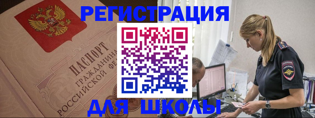 найти адрес прописки в Коврове